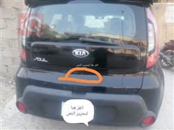 كيا سول